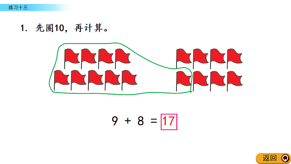 17968464第7页