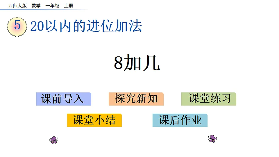 17968465第1页
