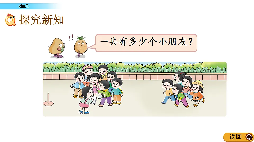 17968465第3页