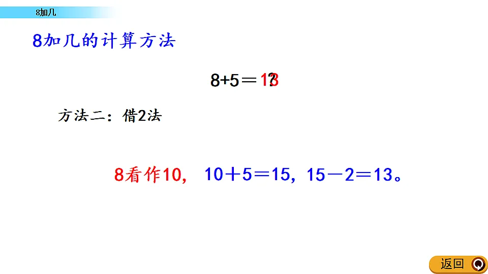 17968465第6页