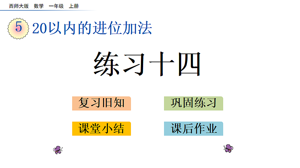 17968467第1页