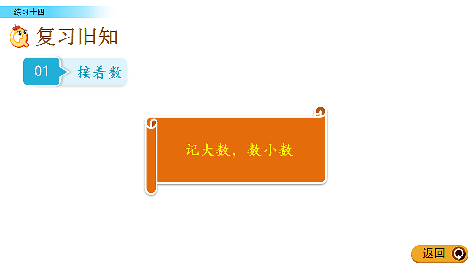 17968467第2页