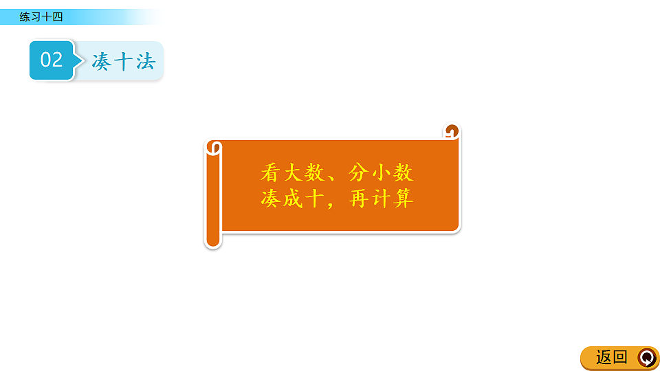 17968467第3页