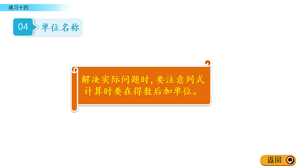 17968467第5页