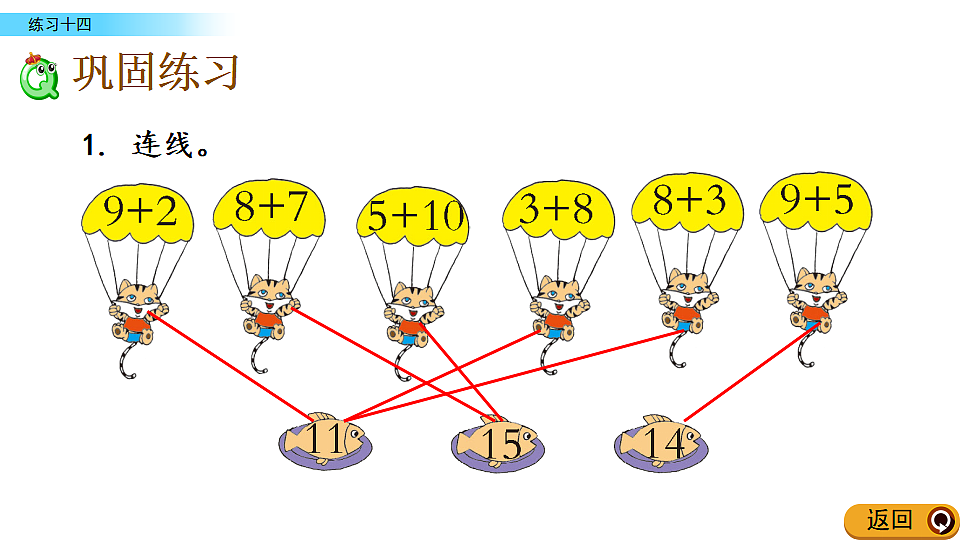 17968467第6页