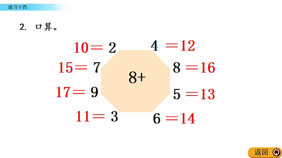 17968467第7页