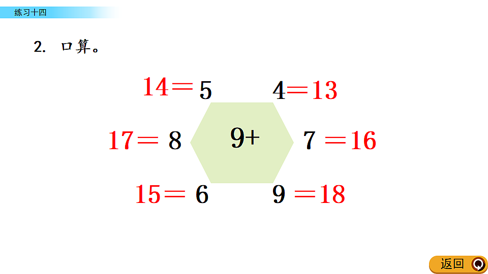 17968467第8页