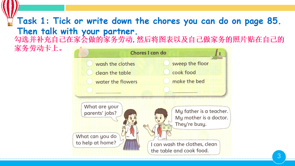 17968488第3页