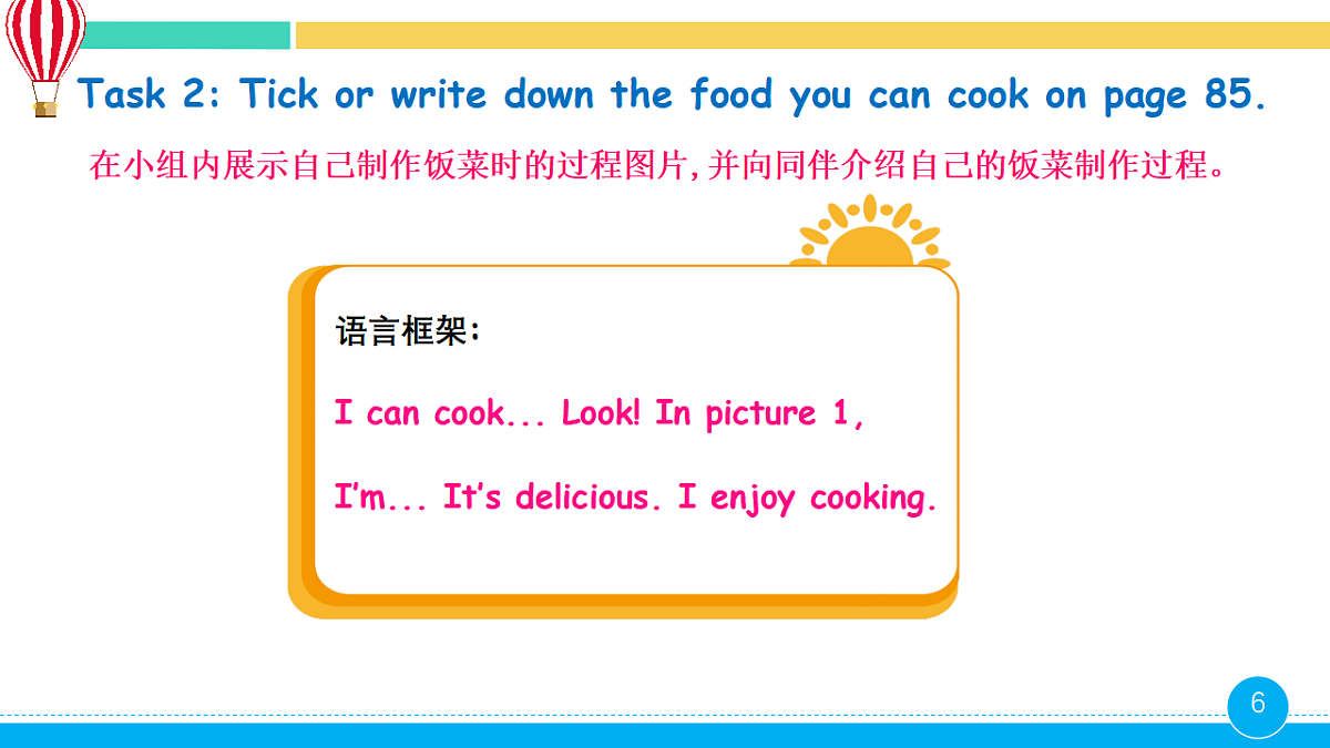 17968488第6页