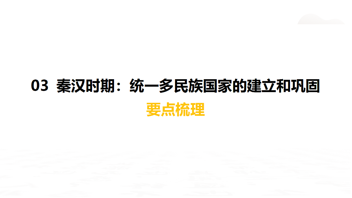 17968498第5页