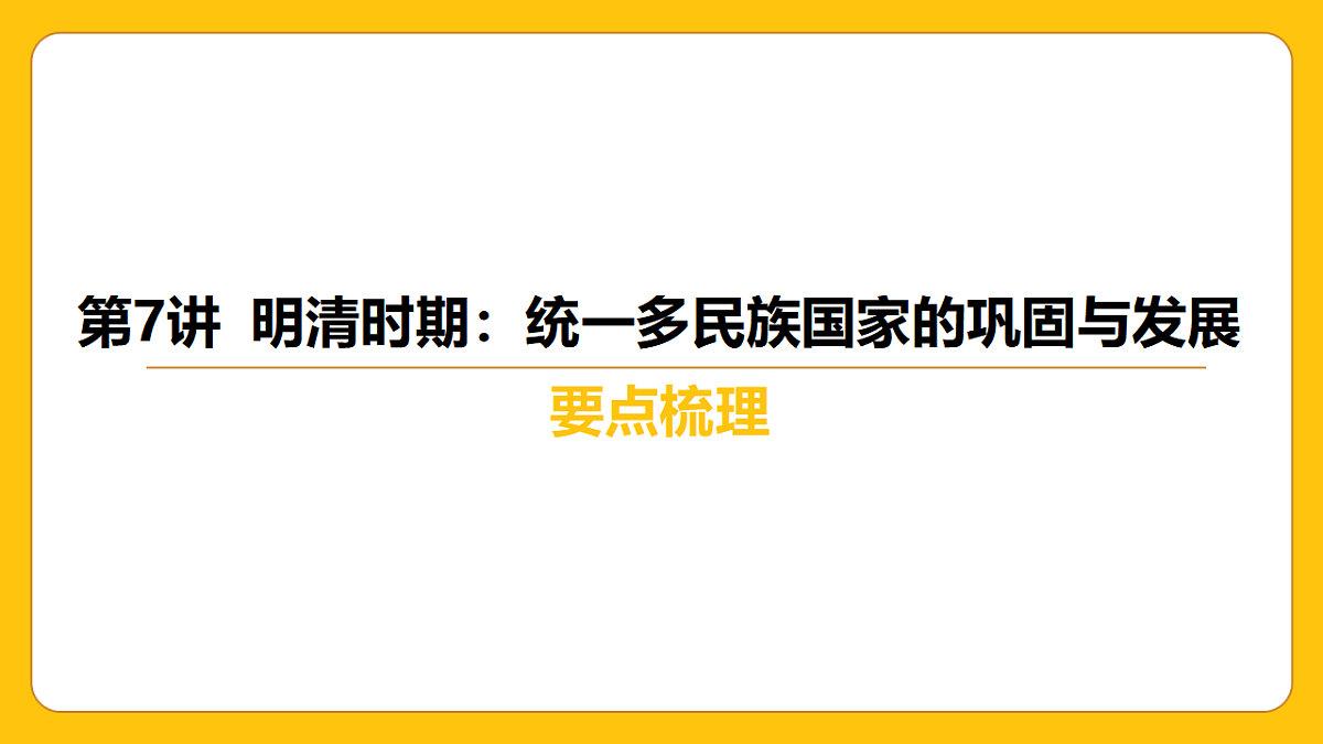 17968500第5页