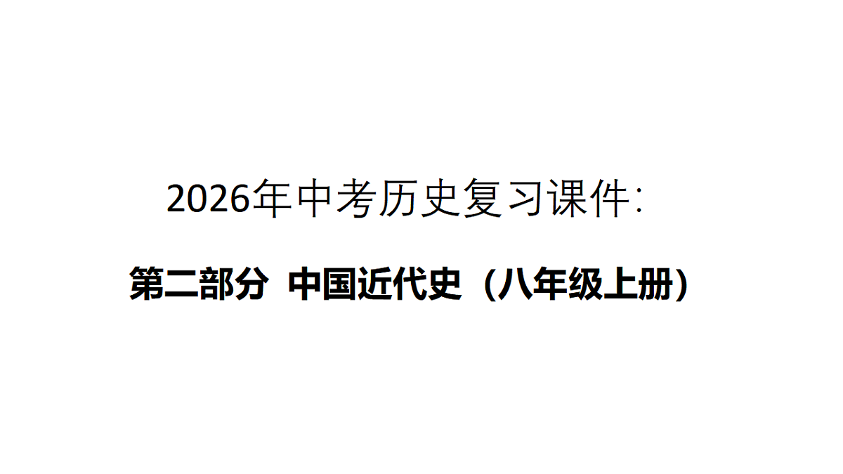 17968503第1页