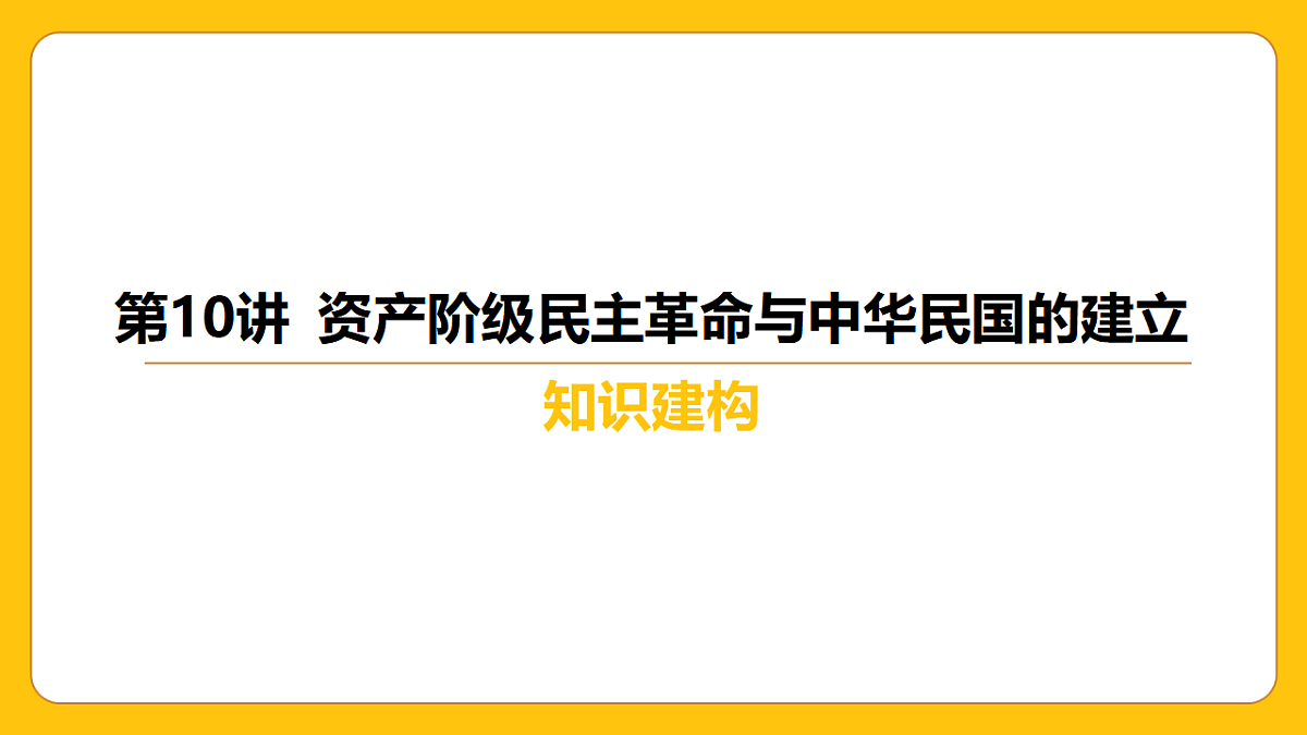 17968503第2页