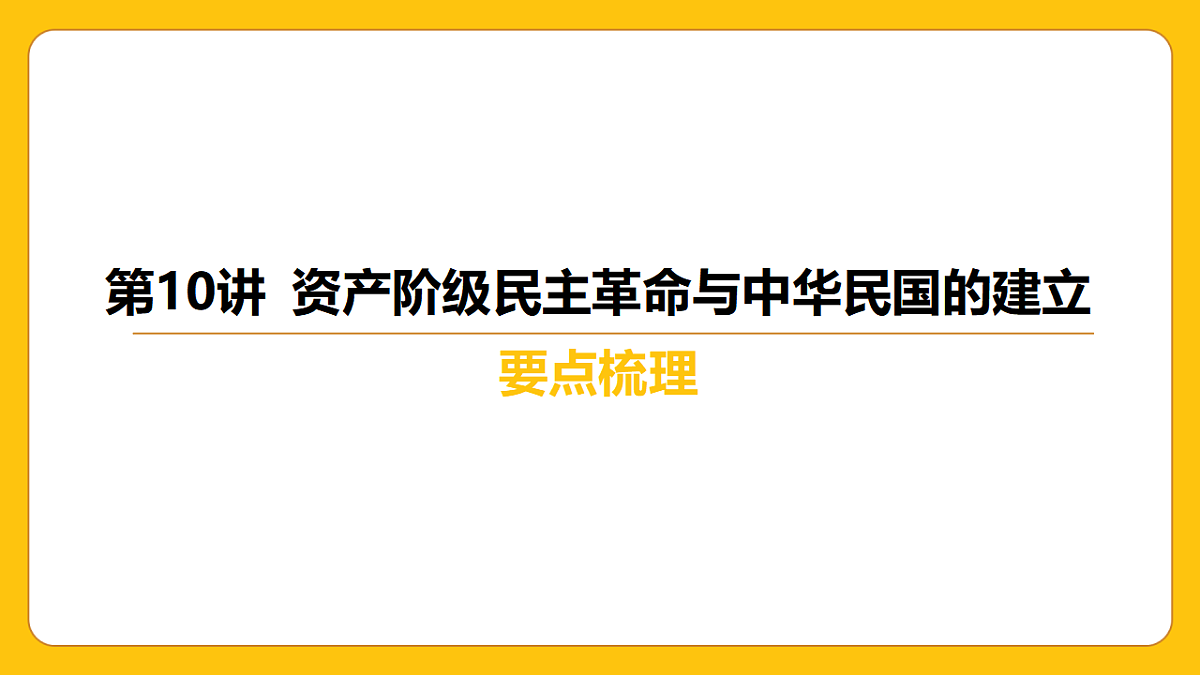 17968503第5页