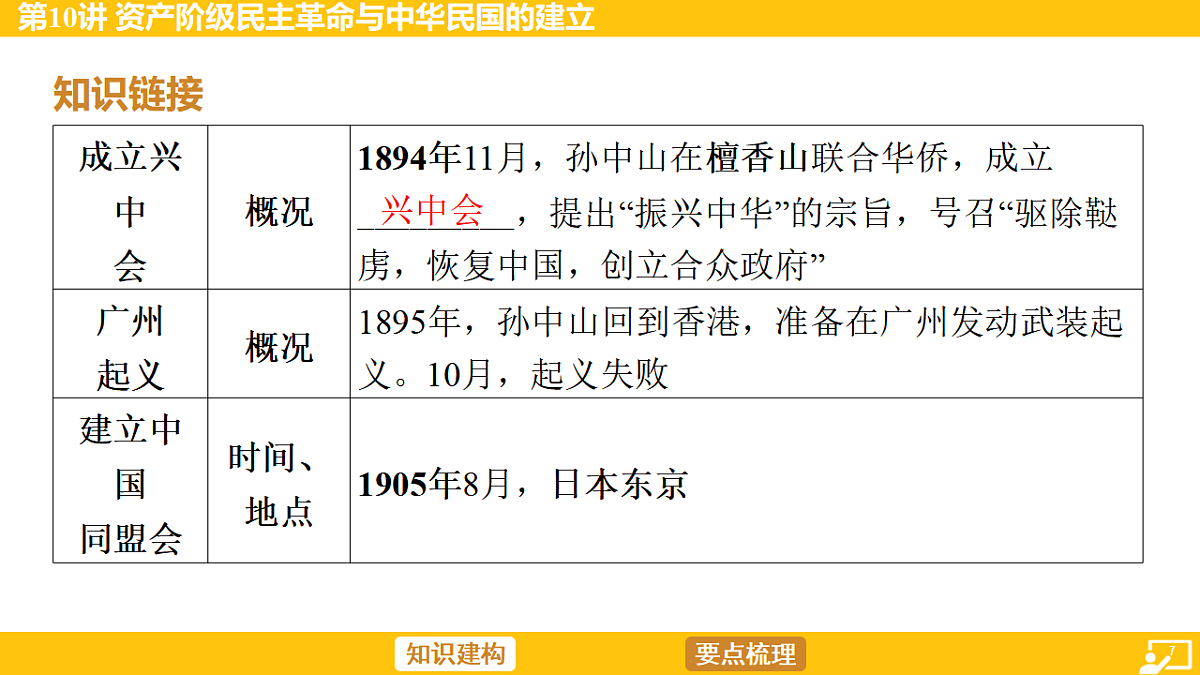 17968503第7页