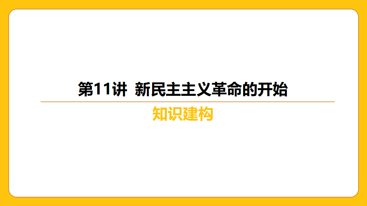17968504第2页