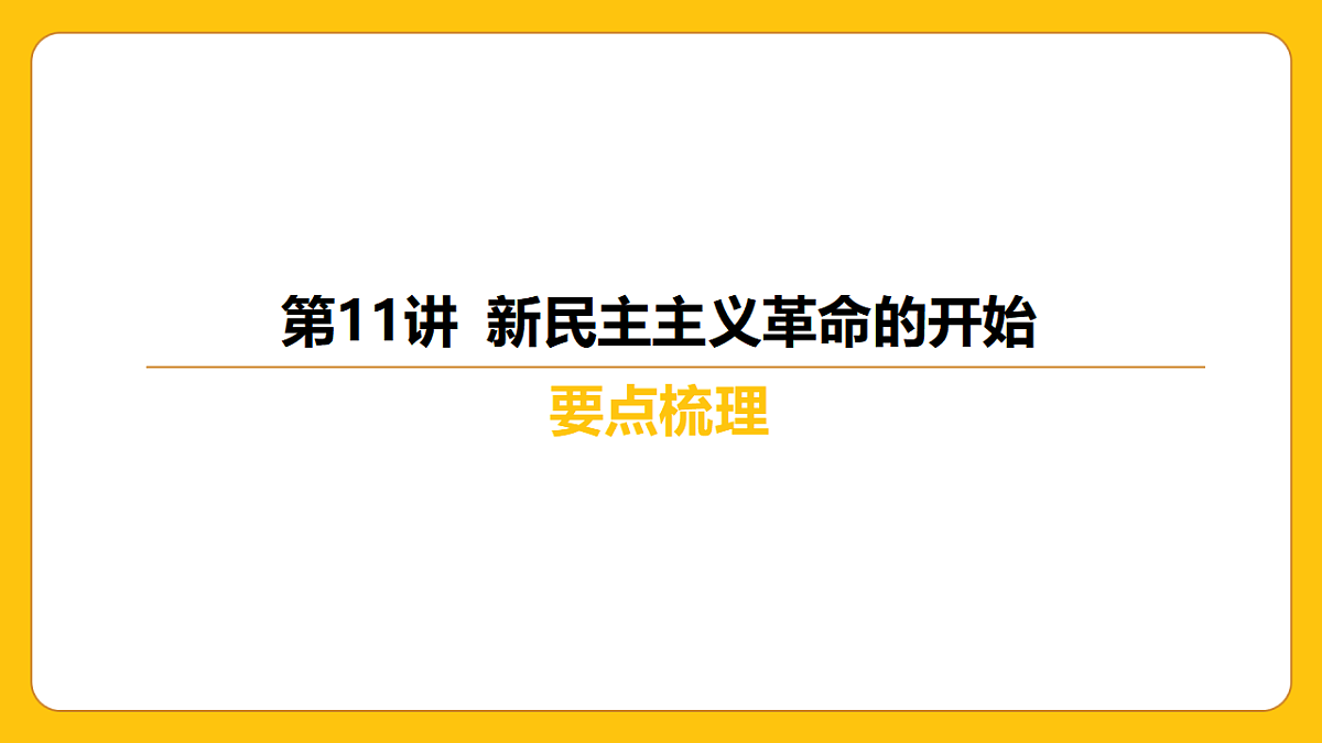 17968504第5页