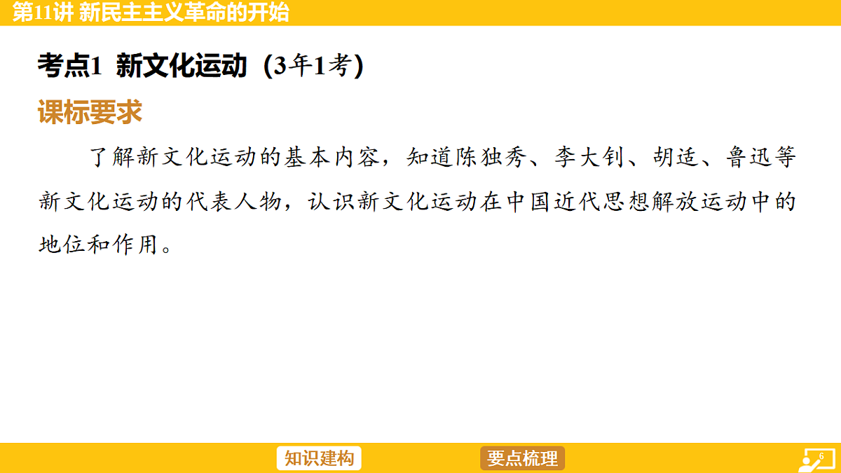 17968504第6页