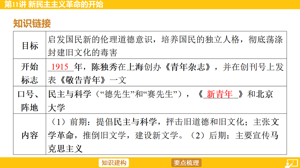 17968504第7页