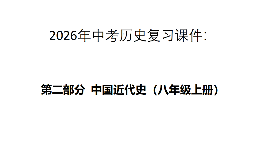 17968505第1页