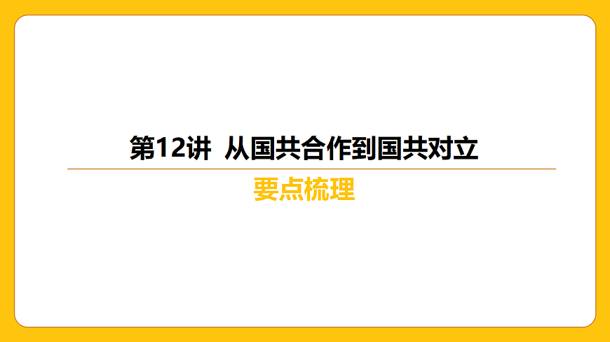 17968505第5页