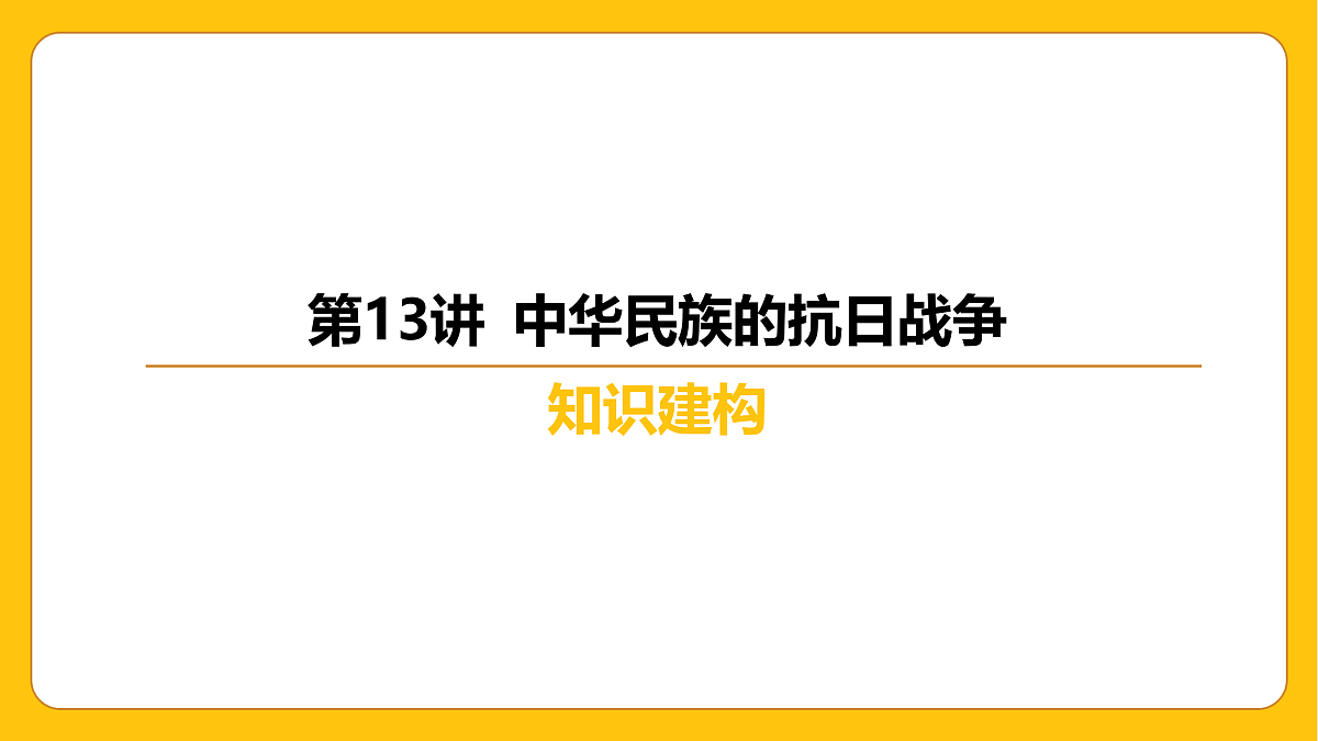 17968506第2页