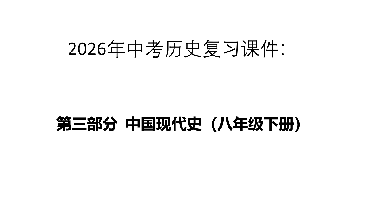 17968509第1页