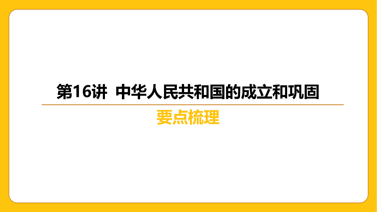17968509第5页