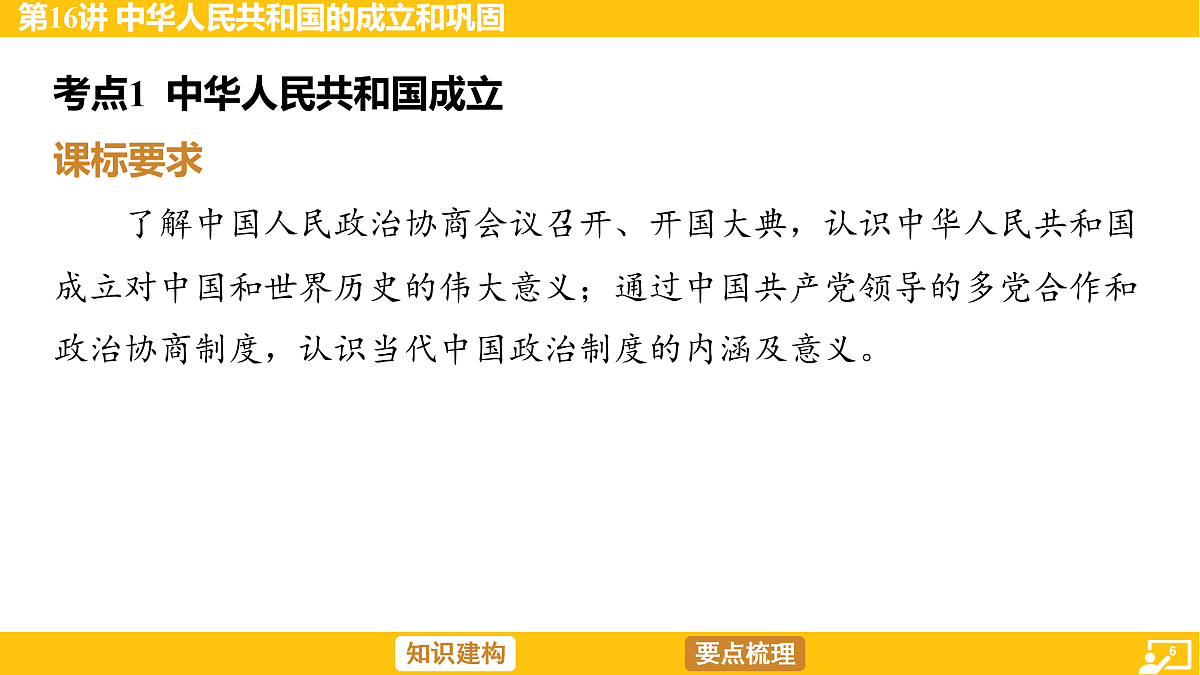 17968509第6页