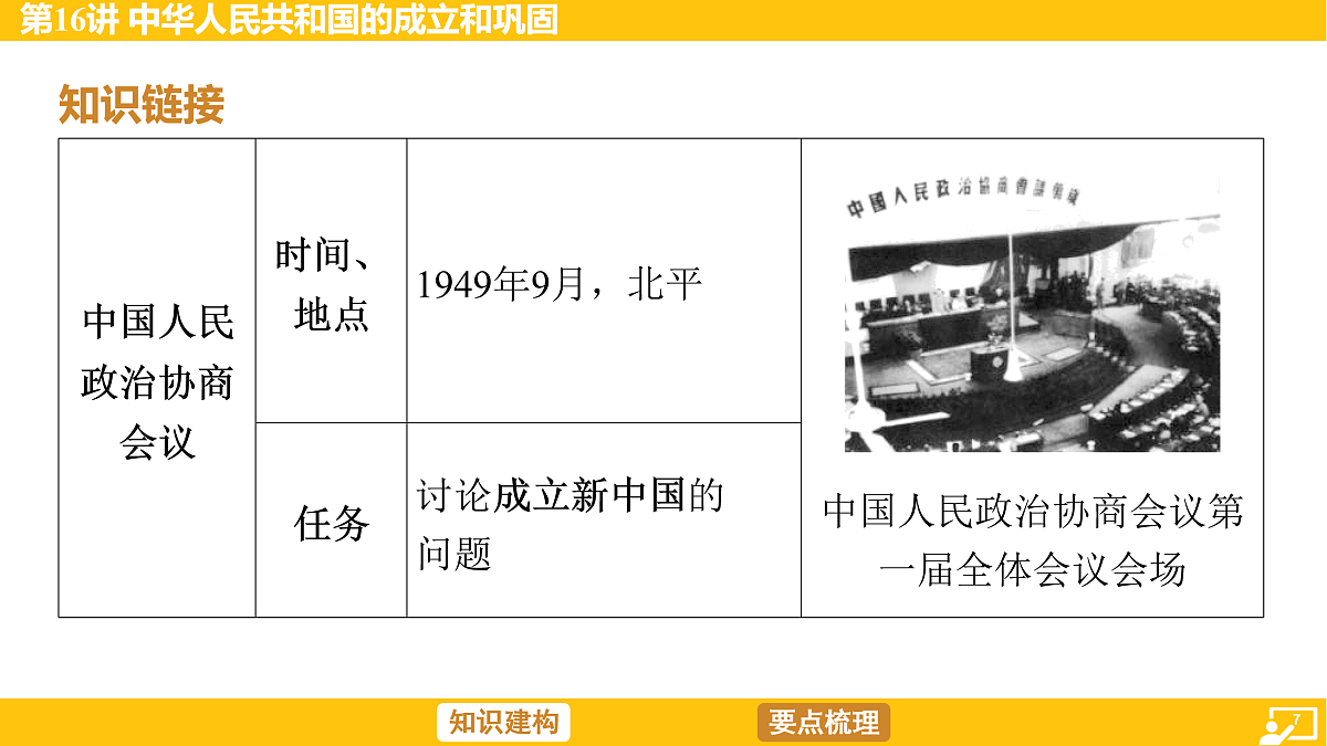 17968509第7页
