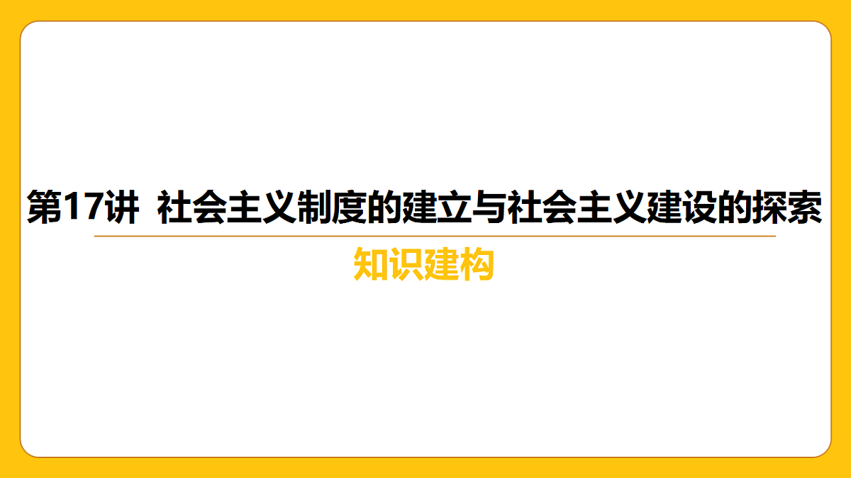 17968510第2页
