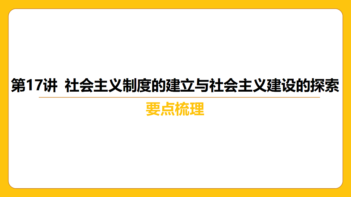 17968510第5页