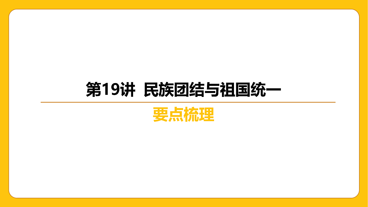 17968512第5页