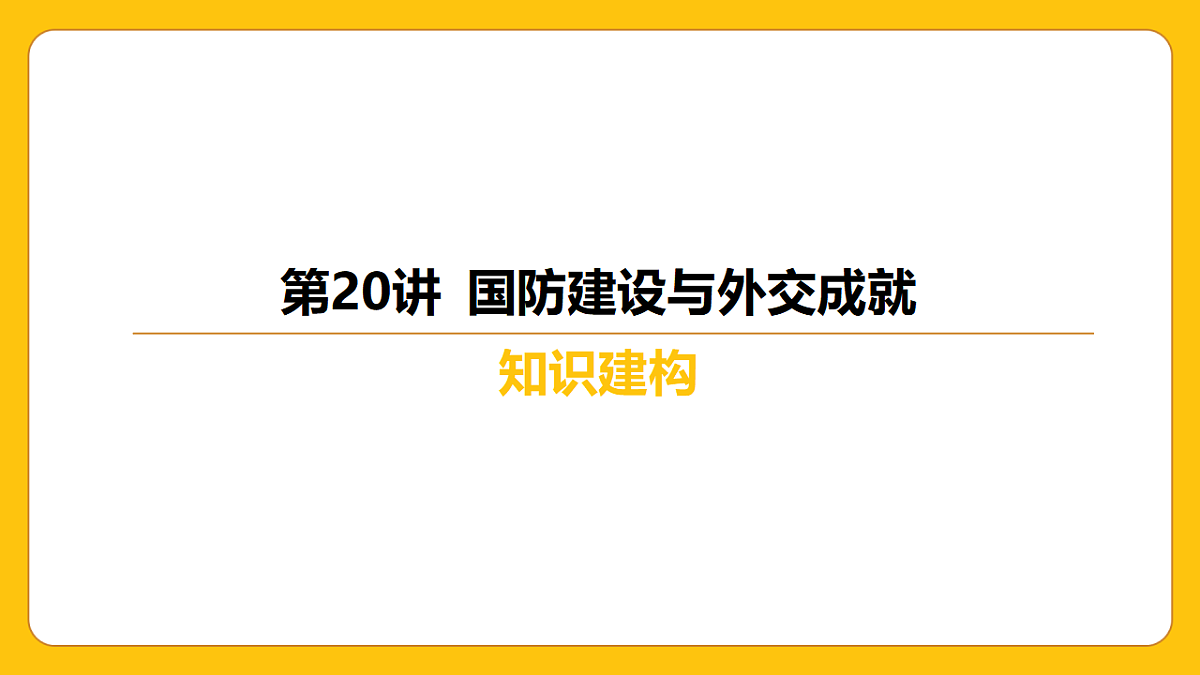 17968513第2页