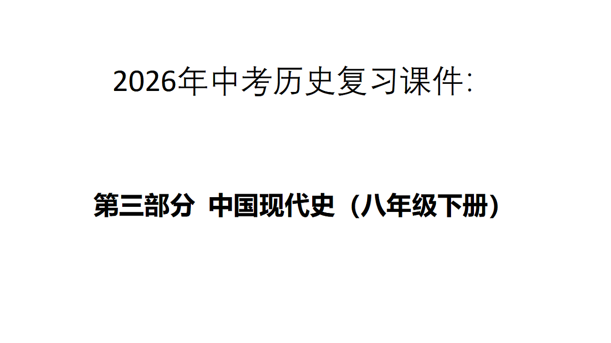 17968514第1页