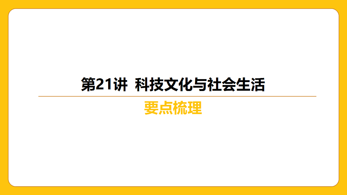17968514第5页