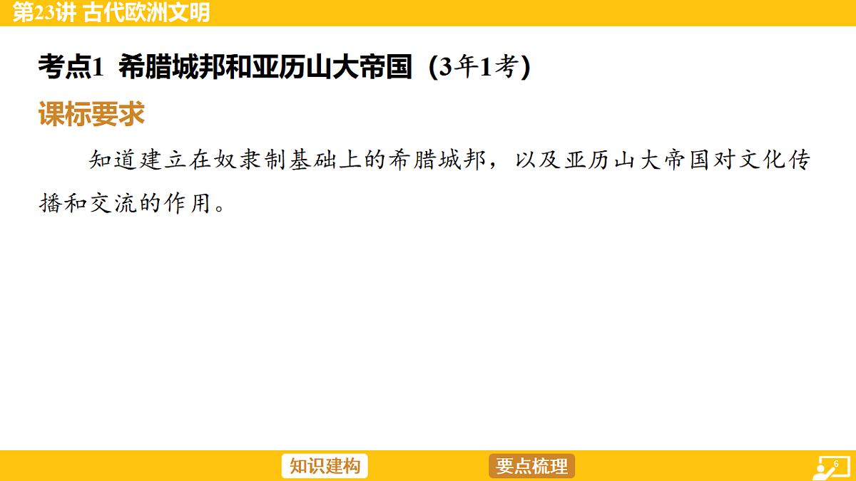 17968516第6页