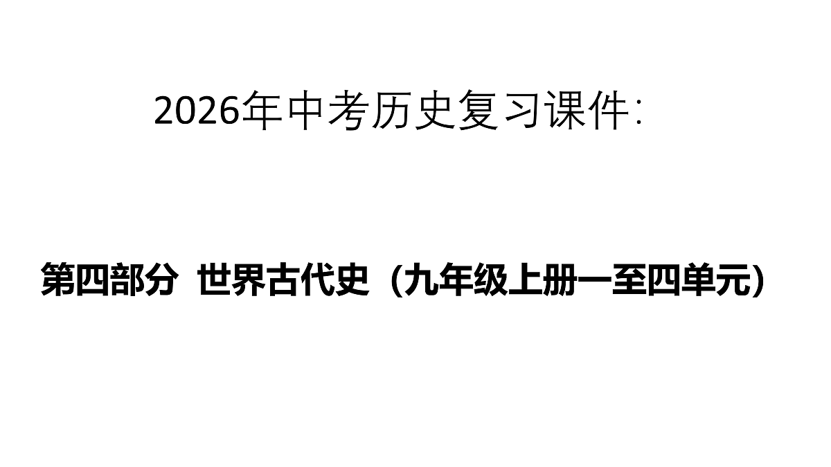 17968517第1页