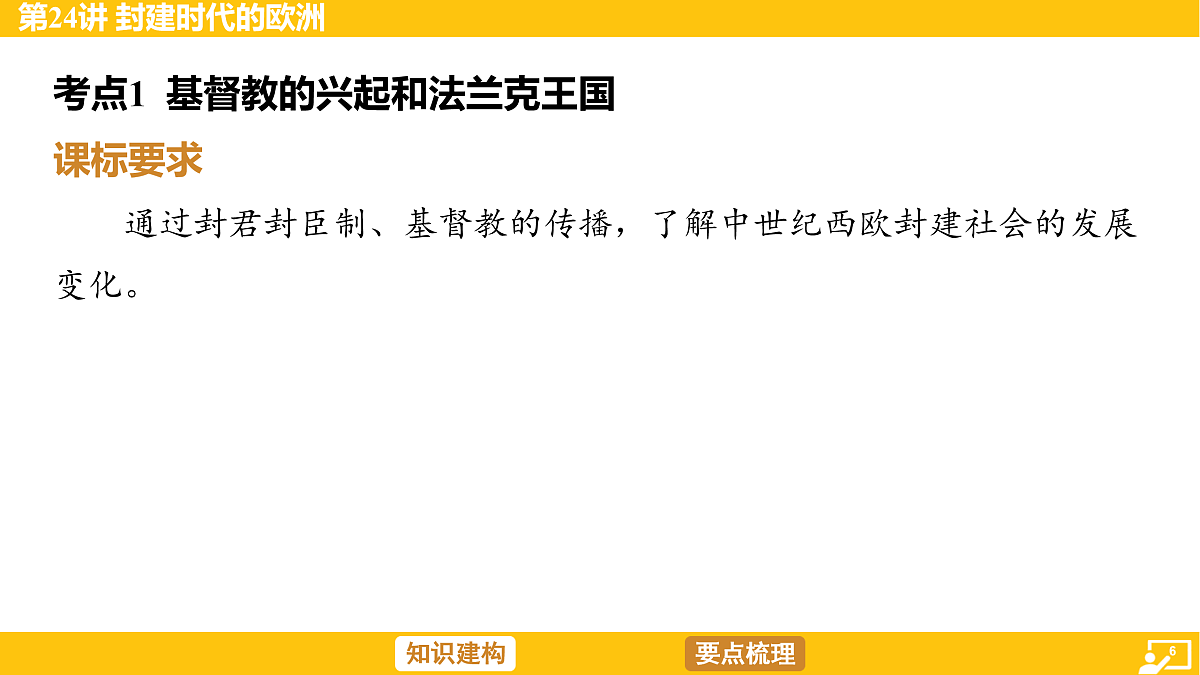 17968517第6页