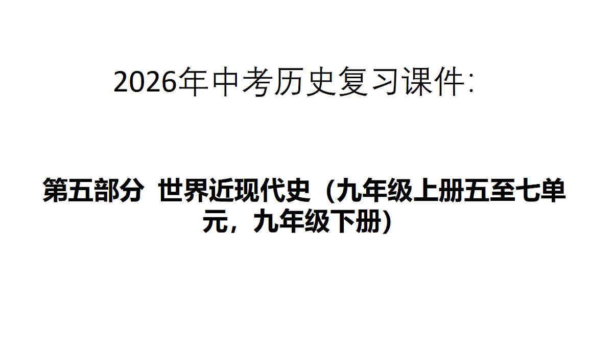 17968519第1页