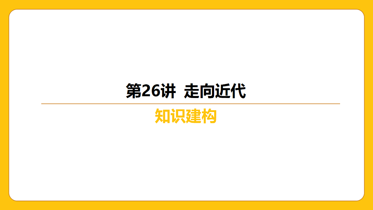 17968519第2页