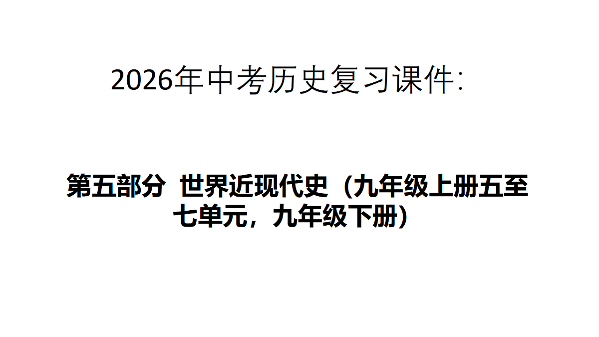 17968520第1页