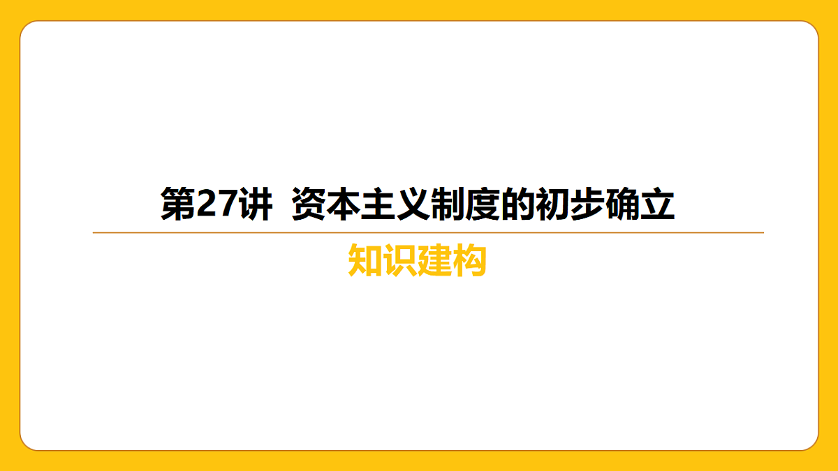 17968520第2页