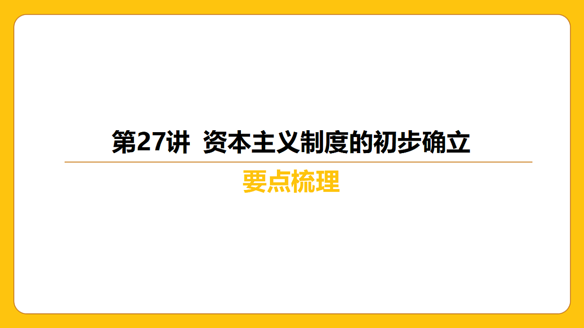 17968520第5页