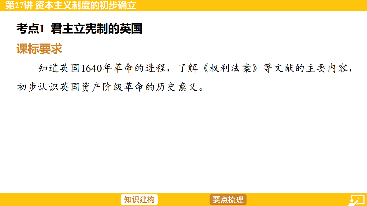 17968520第6页