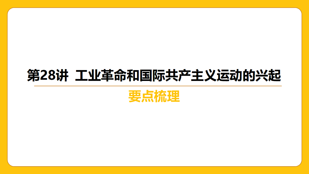 17968521第5页
