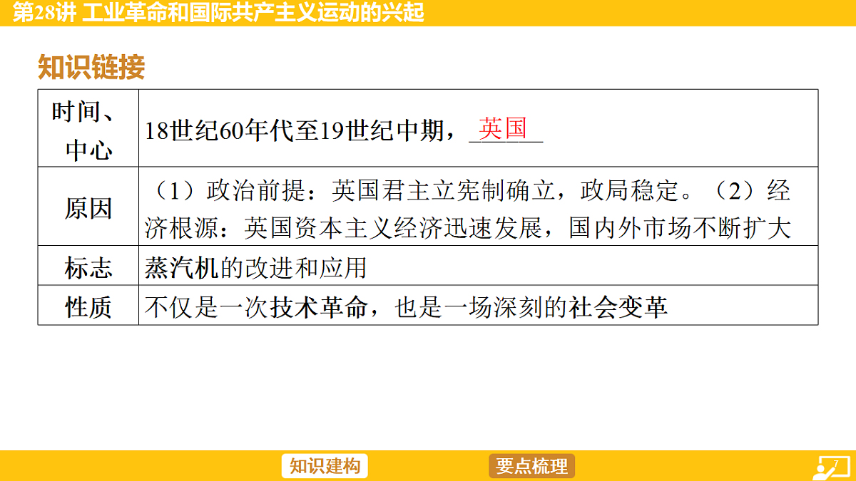 17968521第7页