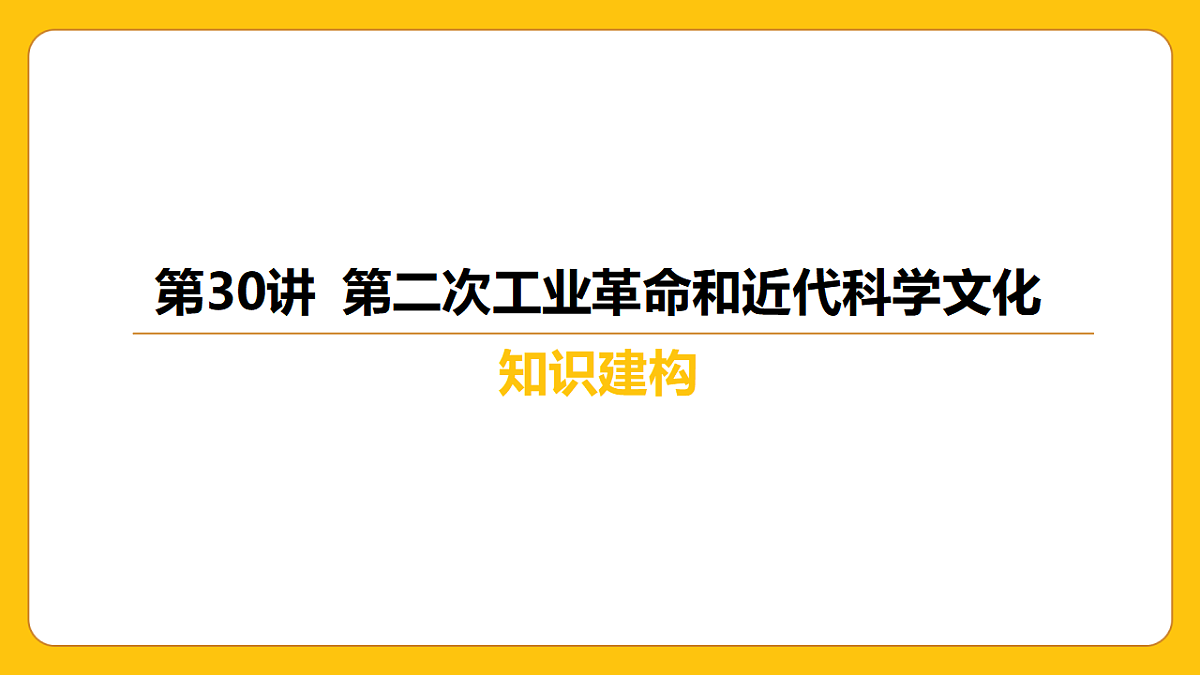 17968523第2页