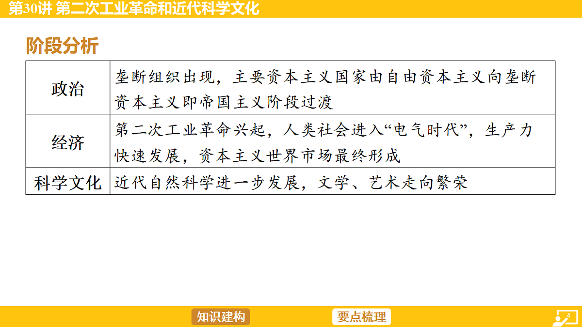17968523第4页