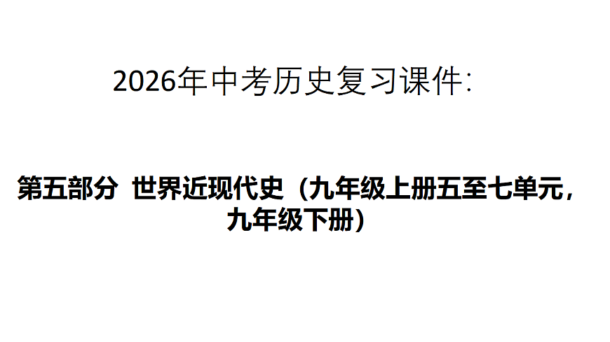 17968524第1页